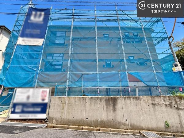 船橋市西習志野3丁目