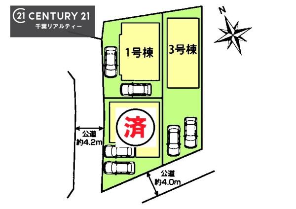 千葉市稲毛区園生町　１号棟