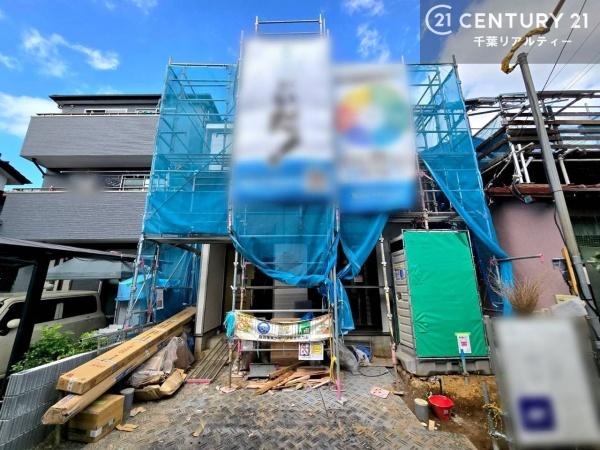 鎌ケ谷市くぬぎ山３丁目