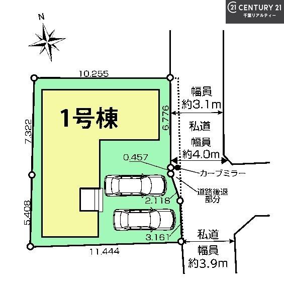 鎌ケ谷市北中沢２丁目