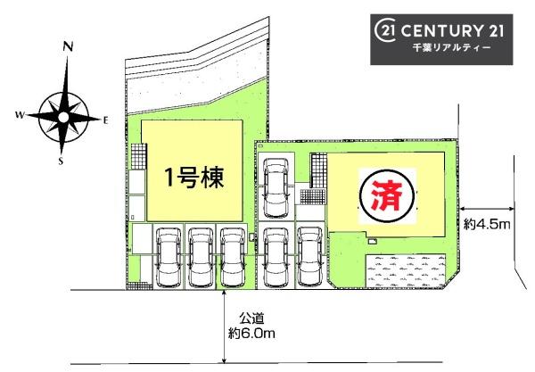千葉市緑区あすみが丘東２丁目　１号棟