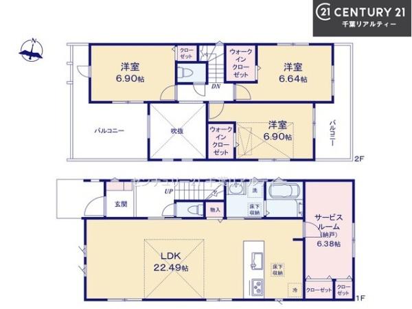船橋市西習志野1丁目　1号棟