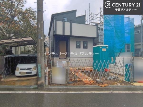 船橋市西習志野1丁目 1号棟