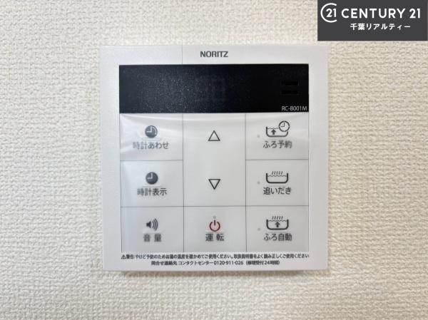 船橋市大穴南5丁目