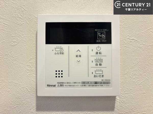 船橋市南三咲1丁目
