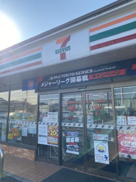 マープル津田沼スカイハイツA棟(セブンイレブン津田沼高校前店)