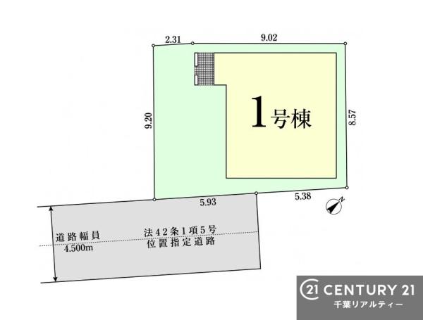 市川市大野町４丁目
