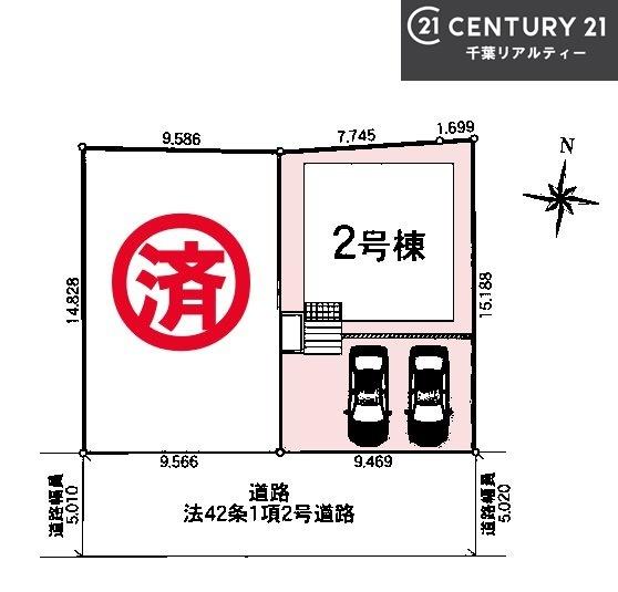 八街市文違　2号棟