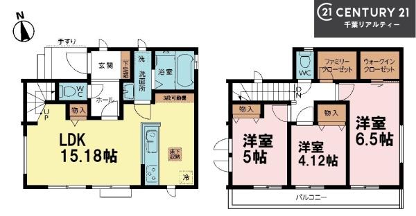 船橋市東船橋7丁目