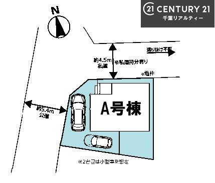船橋市東船橋7丁目