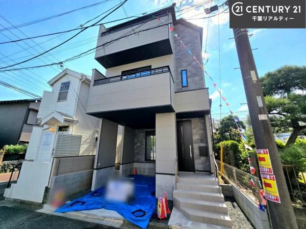 船橋市西船6丁目