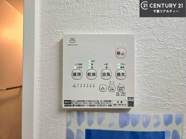 船橋市西船6丁目
