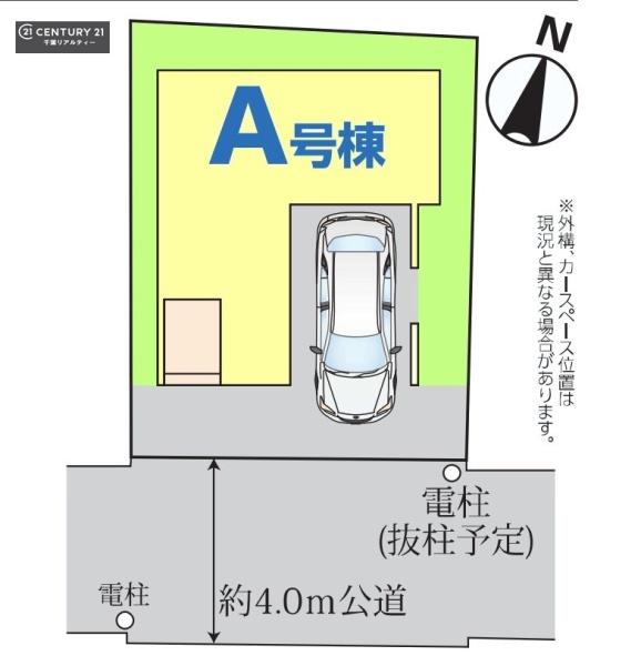 千葉市中央区弁天４丁目　A号棟