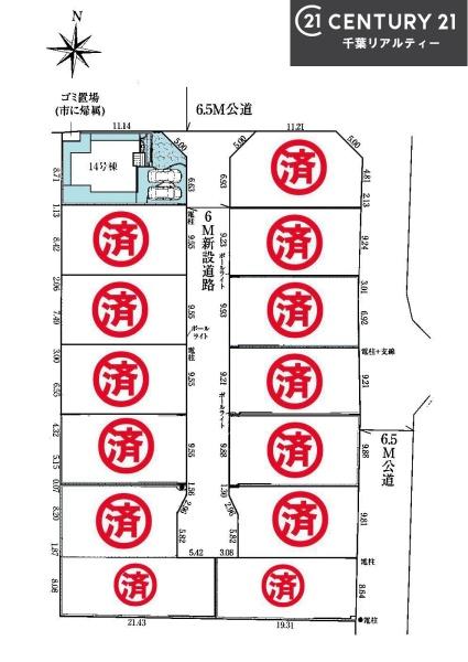 グラファーレ船橋市二和西2丁目　14号棟