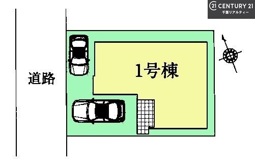 船橋市坪井東5丁目