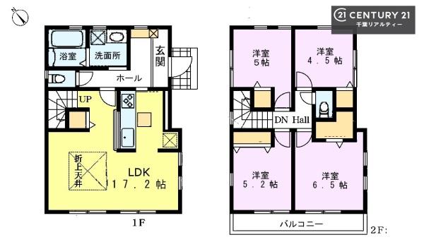 千葉市花見川区柏井1丁目