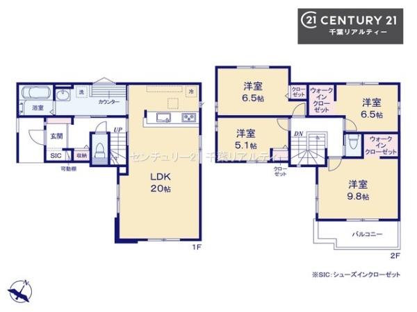 千葉市中央区生実町　１号棟