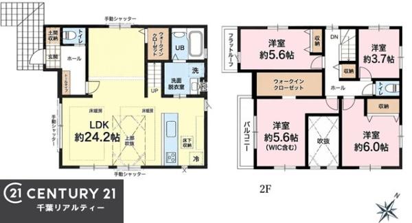 市川市大野町１丁目