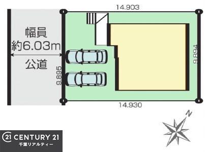 市川市大野町１丁目