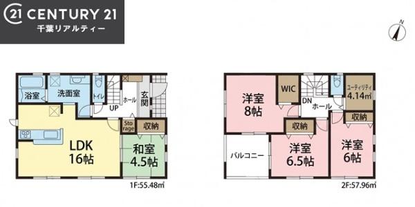 佐倉市王子台５丁目