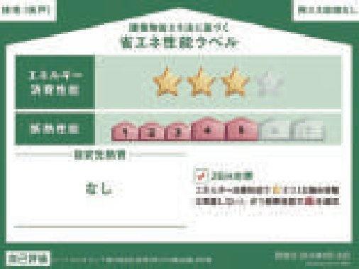 千葉市稲毛区宮野木町　B号棟