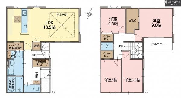 船橋市西習志野2丁目