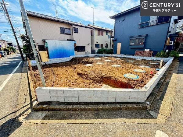 船橋市西習志野2丁目