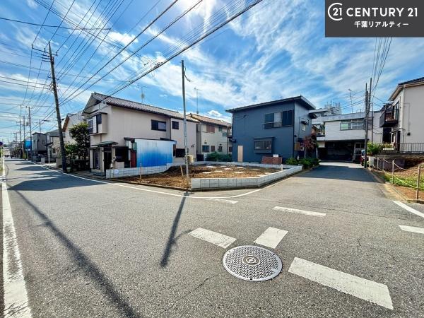船橋市西習志野2丁目