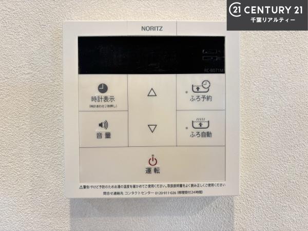 エステート上山住宅5号棟