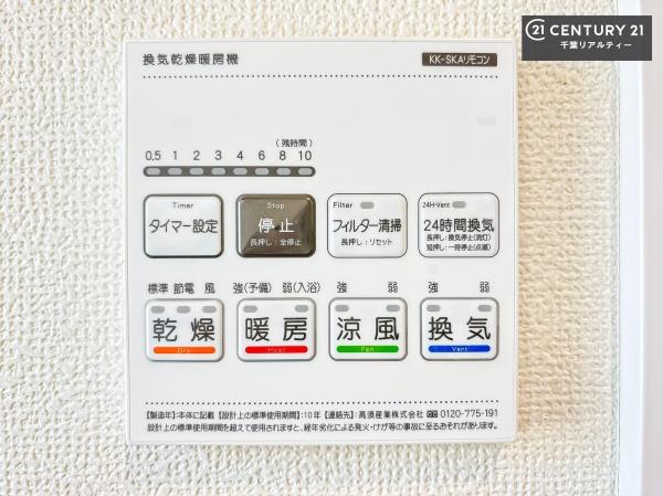 千葉市若葉区貝塚１丁目　１号棟