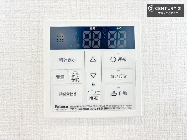 千葉市若葉区貝塚１丁目　１号棟