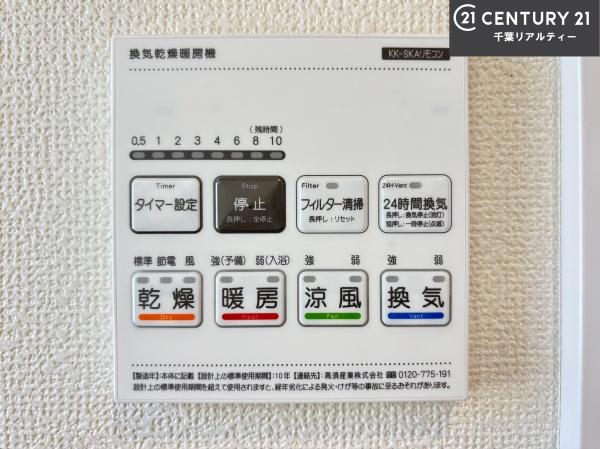 パレ・ドール西船橋