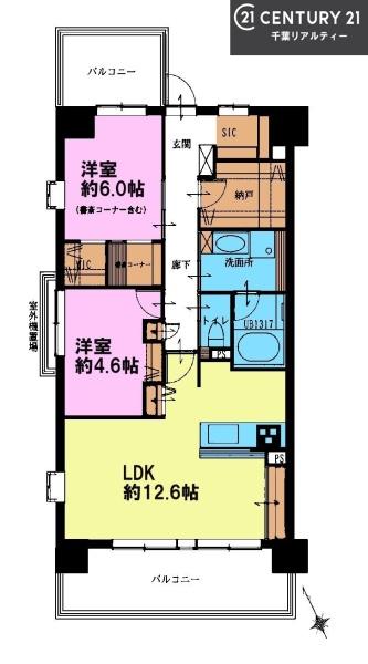 クリオ船橋壱番館