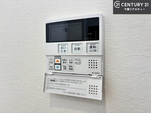 クリオ船橋壱番館