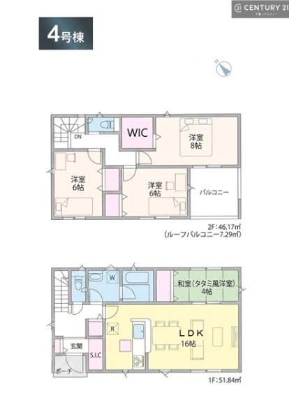 神栖市土合本町１丁目　4号棟
