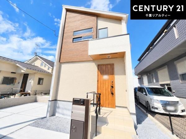 千葉市緑区大椎町　１号棟