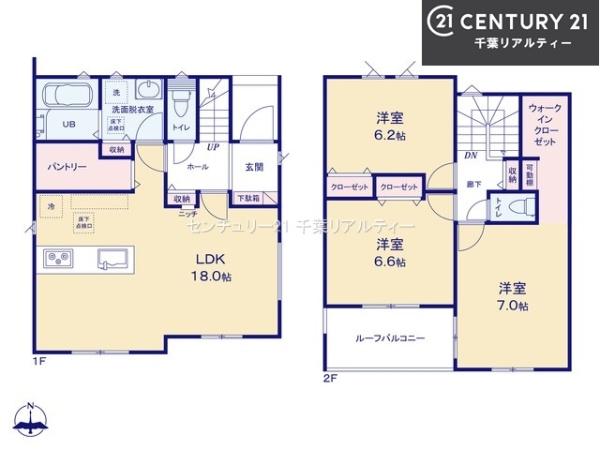 成田市玉造7丁目
