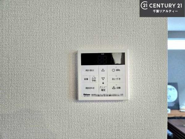 成田市玉造7丁目
