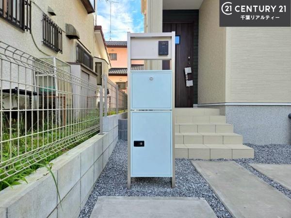 成田市玉造7丁目