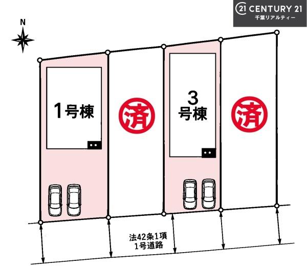 八街市八街ほ　1号棟