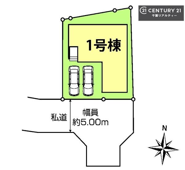 千葉市中央区矢作町　１号棟