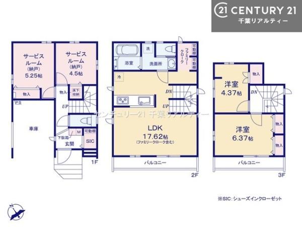 市川市南行徳２丁目　Ａ号棟