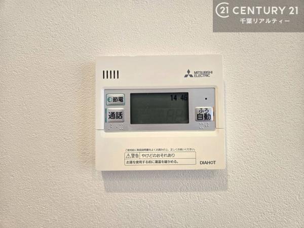 八千代市緑が丘西７丁目の中古一戸建て