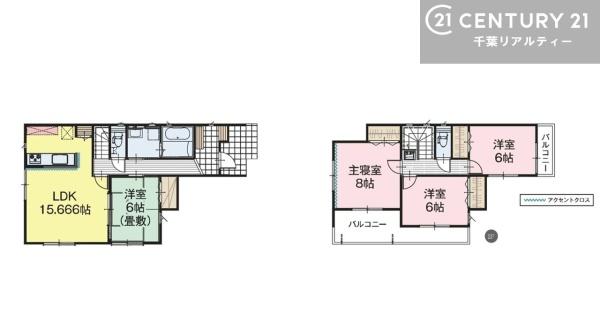 四街道市みそら１丁目