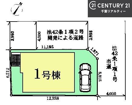 船橋市高野台3丁目