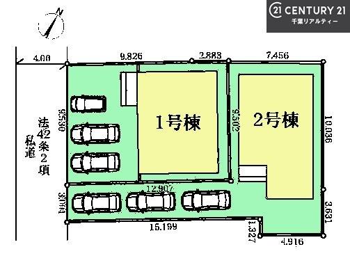 船橋市高野台3丁目　2号棟