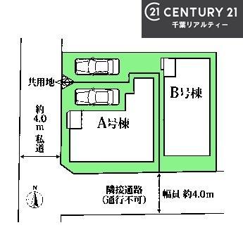 習志野市東習志野8丁目　A号棟