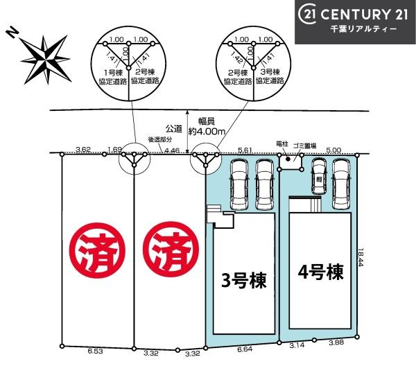 船橋市三山7丁目　4号棟