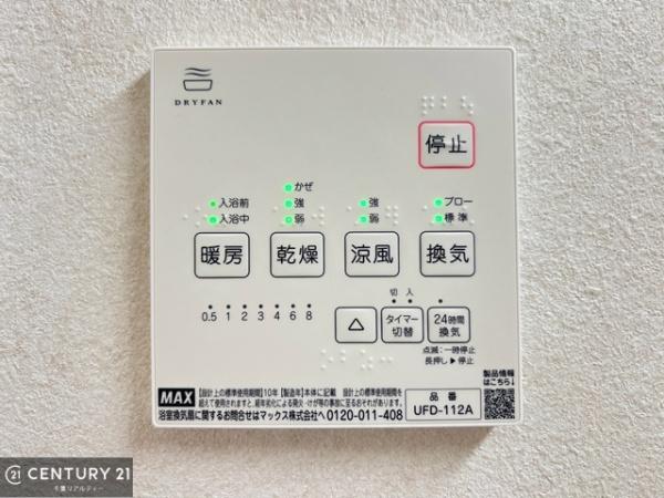 エースハイムちば