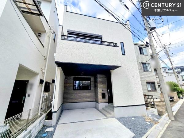 船橋市南本町